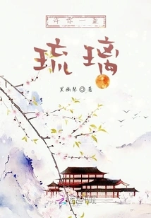 Give You a Glass of Glass