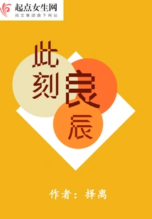 It's Love, Warmth, and Good Times