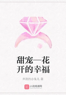 Sweet Pet - the Happiness of Blooming Flowers