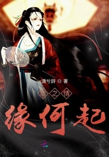 Where Does Love Come From?