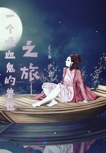 A Vampire's Journey into the Beast World