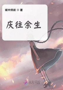 Celebrate the Rest of Your Life