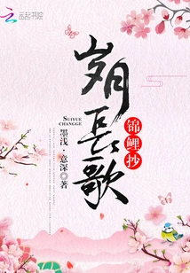 Tsundere Dragon God Koi Wife