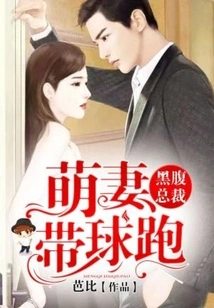 Cute Wife and Cute Baby One Plus One