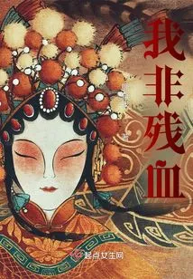 I Don't Have Residual Blood