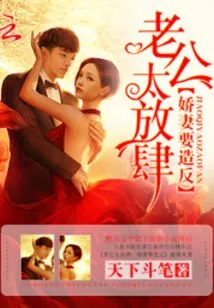 The Boss Has Withdrawn from the Circle