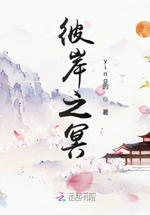 The Other Side of the World