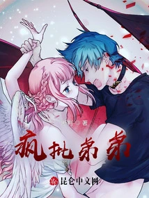 Crazy Criticism of Younger Brother