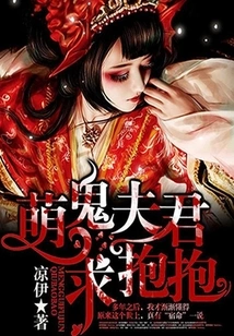 Cute Ghost Husband Asks for a Hug