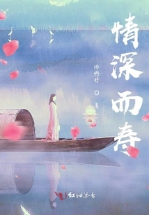 Deep Love and Long Life