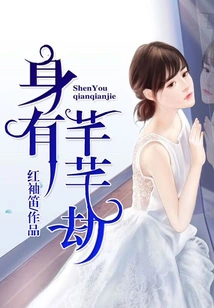 There is a Lot of Calamity in the Body