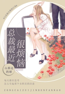 The President Has Been Very Troubled Recently