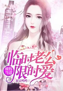 Hot Moms Rule: Temporary Husband Has Sex for a Limited Time