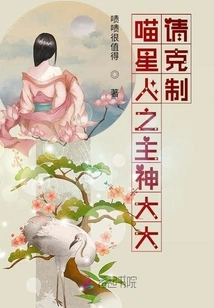 Quick Wear: I Am the Auxiliary Role of the Female Partner