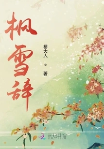 What Can I Do with My Sister's Body?