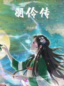 The Legend of Yu Ling: a Bloody Plot, Do You Call This Love?