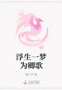 A Dream in Life is a Song for You