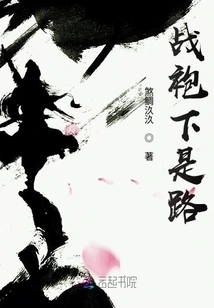 There is a Road under the Shirt