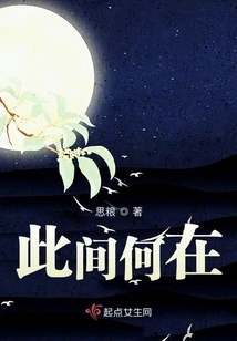 Where is This Place?