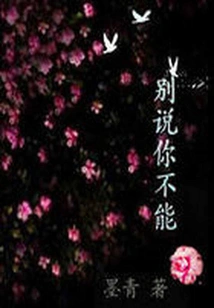 Love Needs Conspiracy