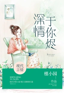 Deeply in Love with You