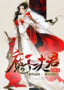 The Demon King's Husband: I Can Avoid the First Grade of Junior High School, but I Can't Avoid You