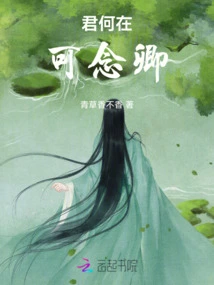 Where Are You? Can I Miss You?