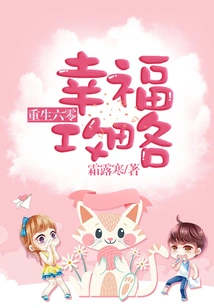 Rebirth 60 Happy Guide