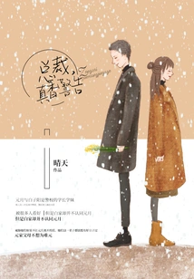 President, This is a Really Sweet Warning