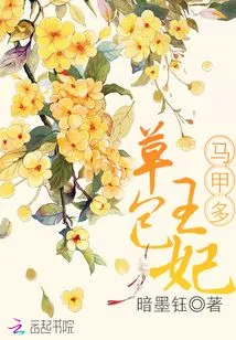 The Straw Bag Princess Has Many Vests