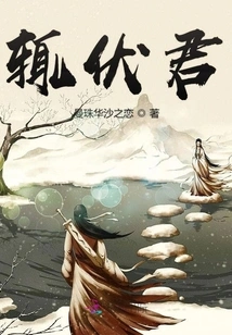 Always Surrender to the King