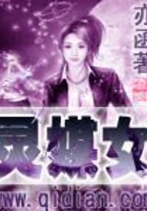 Psychic Woman