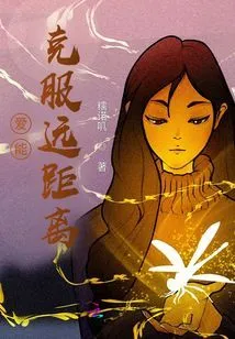 Love Can Overcome Distance