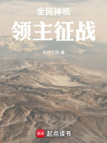 All Gods: Lord's Conquest