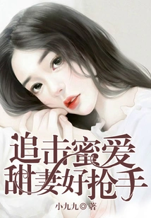 Chasing Sweet Love: Sweet Wife is so Popular