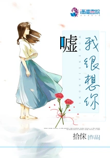 Shh I Miss You so Much