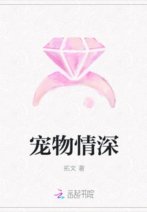 Pets Love Each Other