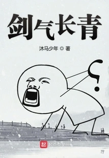 The Sword is Evergreen