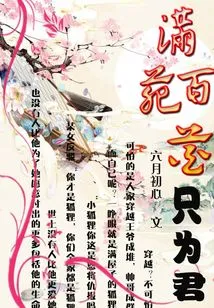 The Garden is Filled with Hundreds of Flowers Just for You