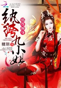 First Dandy Ninth Miss