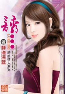 A Wealthy Love Contract