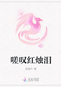 Sigh Red Candle Tears