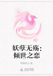 No Evil: Love in the World