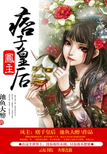 Phoenix Lord: Ruffian Queen