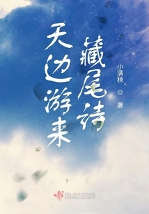 Poems Hidden in the Horizon