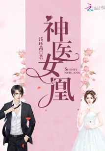 Miracle Doctor Female Phoenix