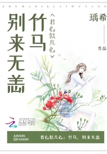 Time Will Not Fail You