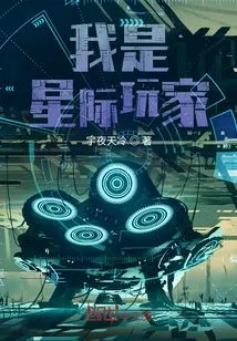 Am I a Starcraft Player?