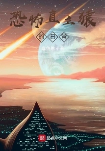 The Daily Life of the Terrifying Upright Ape