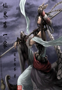 The First One in the Fairy World